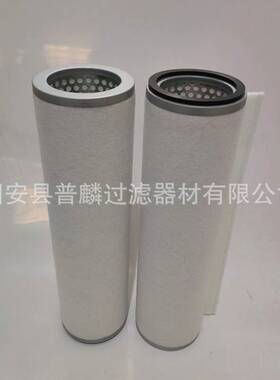 341500-0000真空泵油雾分离器真空泵排气滤芯