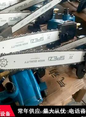 JQL405矿用隔爆型气动链锯 FLJ400煤矿井下风动伐木锯厂家