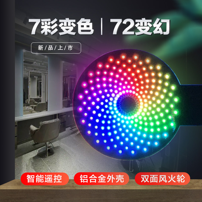 发廊美发转灯理发店风车灯风火轮灯箱LED户外防水标志灯网红