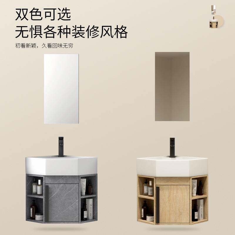 原木色PVC小户型三角浴室柜组合卫生间陶瓷一体转角洗漱洗脸盆柜