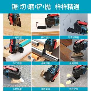 修边机多动功能摆工切割装 修电万用CTT宝锂电铲木充电铲电动工具