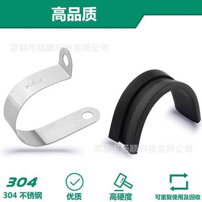 跨境100pcs盒装304不锈钢胶条卡箍R型连胶条软管夹6-51mm组合套装