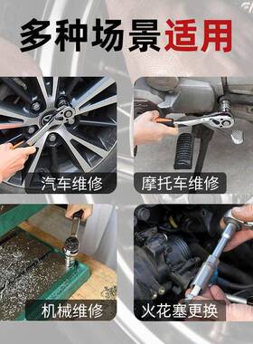 自/4行车扭力扳手套装高精预度置式小飞可调节744721小型扭矩棘轮