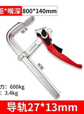 轮F夹合工业木工快速夹棘具重48047型f夹级固定器全钢铝金手柄不