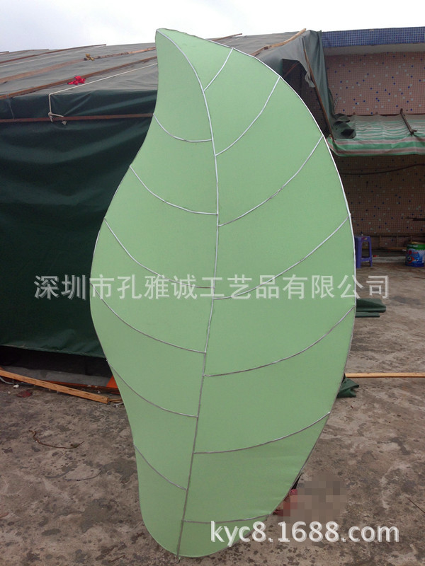 布艺铁艺叶子装饰道具
