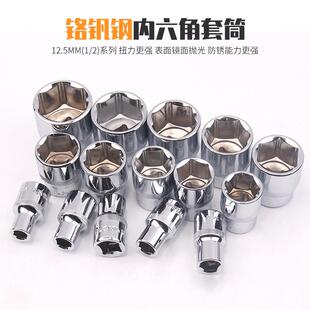 厂家直销文登威达32件2.5m系列1六角套筒组套UHM修汽五金工具类m