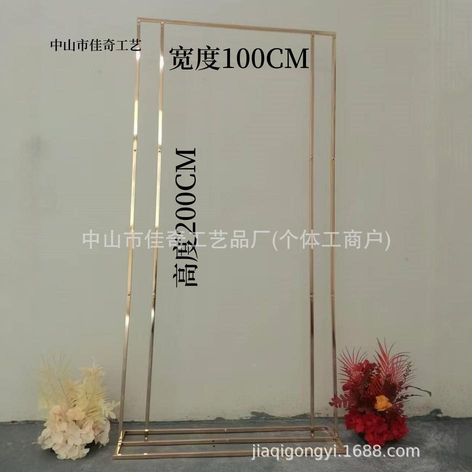 婚庆铁艺道方形架子指装牌铁架迎宾CWA区背具景架舞台背景饰示架