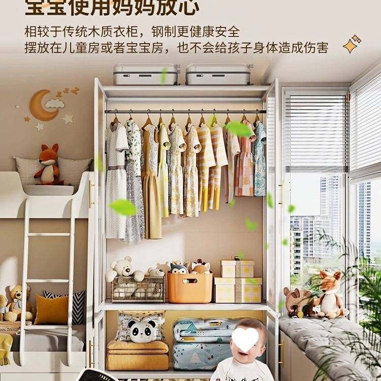 钢制衣柜卧室家用出租房金属铁艺收纳柜子宝宝衣橱儿童简易衣柜,玩具/童车/益智/积木/模型,垂直悬浮玩具,淘宝优惠券,粉丝福利购,淘宝优惠卷
