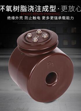 厂家直销6KV穿心式封闭浇注户内感MZ65669-6全Q型高压电L流互器