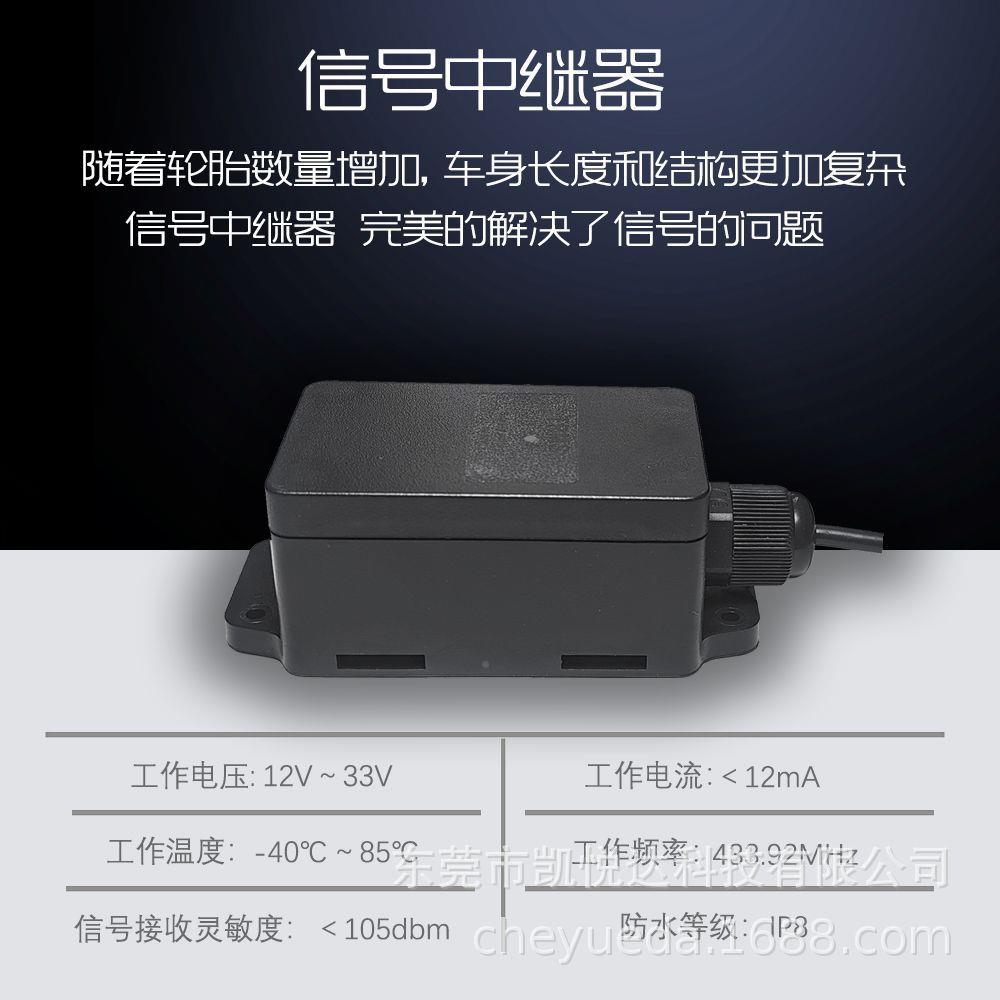 车悦达16轮外胎压检测货压车置通用营49149运车矿车胎监器TPM测S
