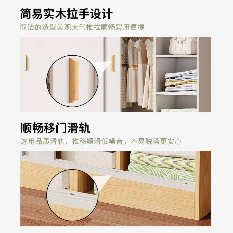 推拉门衣柜家用卧室现代简约出租房用经济型木质小户型移门大衣柜