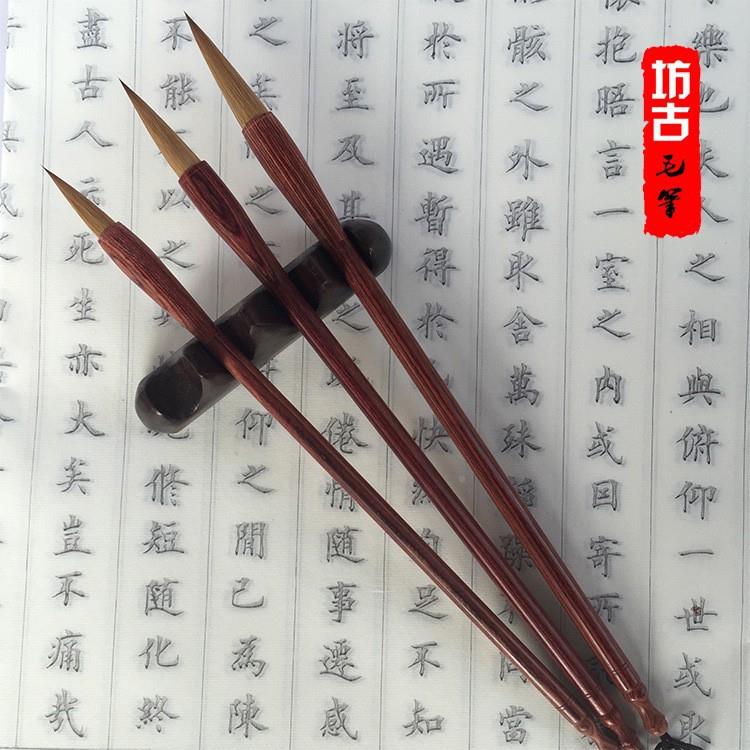 北尾狼笔书法老师狼豪毛头中纯纯狼毫楷毛笔古法纯手工制毫作跨境