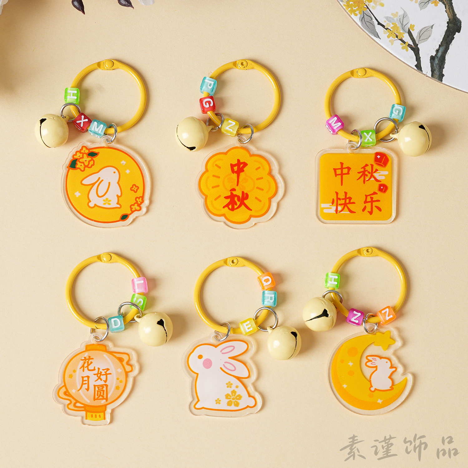 中秋节亚克力钥匙扣学生可爱钥匙圈铃铛挂件中秋玉兔包挂饰小礼品