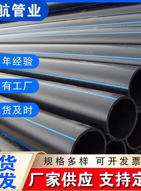 PE排水管黑色家用自来水管塑料下水管630mm规格多样管材