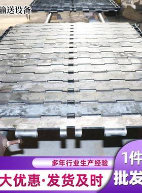 不锈钢链板冲孔链板耐高温链板流水线304不锈钢链板链板输送带