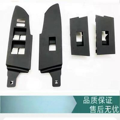 1415161718年款卡罗拉雷凌车门玻璃升降器面板车窗开关饰板