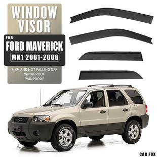 适用于福特FordMaverickWindowvisor车窗晴雨挡雨遮阳板雨眉