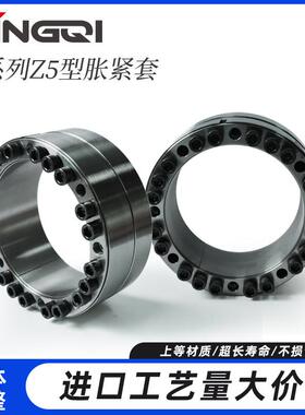 涨紧套z5340425涨套z5-260325Zt5型胀紧套z5-300x375