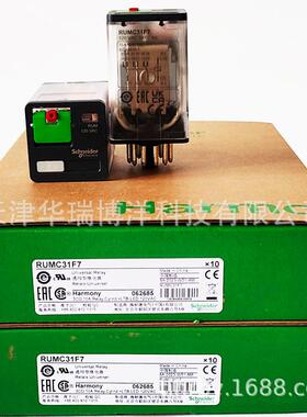 PUM通用型中间继电器RUMC31F7带锁定测试按钮120VAC