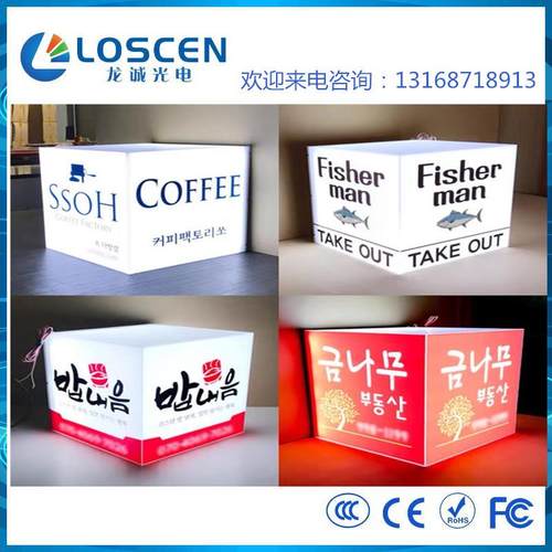 LED4面6面魔方屏p2p2.5p3p4全彩屏室内广告屏全彩正方体显示屏