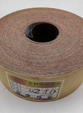 长期供应锋利士TJ113砂布卷防潮打磨抛光软砂布卷手撕砂布卷