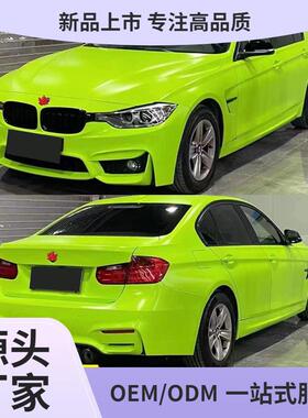 适用于宝马m3包围m套件3系改装m3大包围前杠前保险杠f30/f35三系