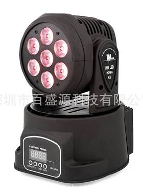 舞台灯七颗摇头帕灯DMX12摇头帕灯led旋转七彩闪光灯