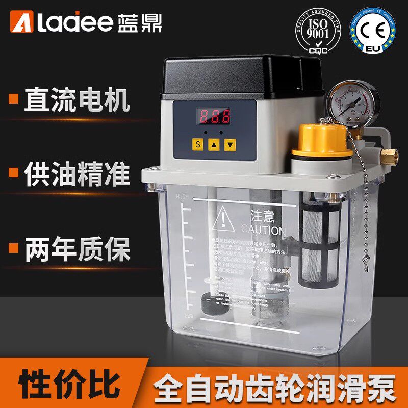 全自动润滑泵220V齿轮泵数控车床半自动PLC控制加工中心油壶
