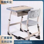 课桌椅学校课桌椅学生课桌椅法式 课桌椅组合学生学习桌课桌椅