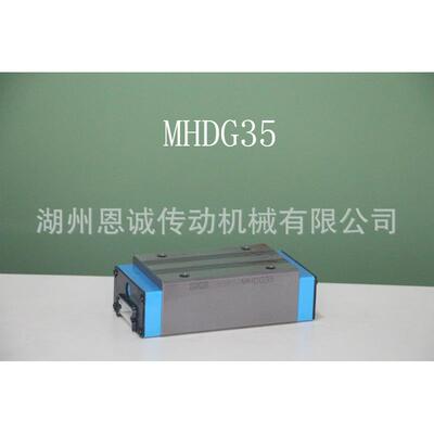 IKO直线导轨IKO滑块MHDGMHD45MHD35MHD30MHD25MHD15C1HS2