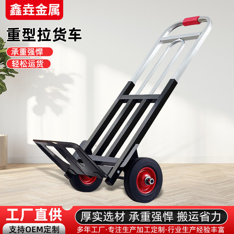 载重王拉货车可折叠小拉车充气轮便携式拉杆车家用拉水搬运手推车
