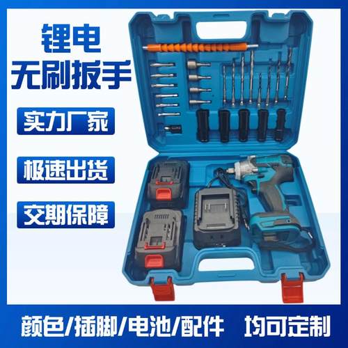 外贸MT款大功率锂电扳手多功能无线充电扳手套装电动工具