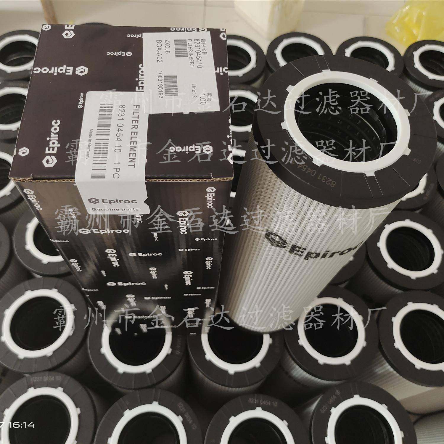 金石达供应8231045410液压油滤芯钻机配件破碎锤滤芯,电子元器件市场,其它元器件,淘宝优惠券,粉丝福利购,淘宝优惠卷