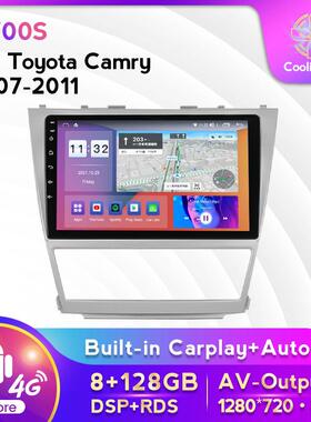 适用于丰田Camry07-11款改装安卓大屏中控车载导航屏幕8+128G