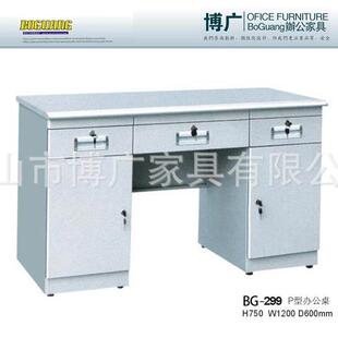 畅销优惠新款 钢木结合电脑台 简约办公桌可拆装