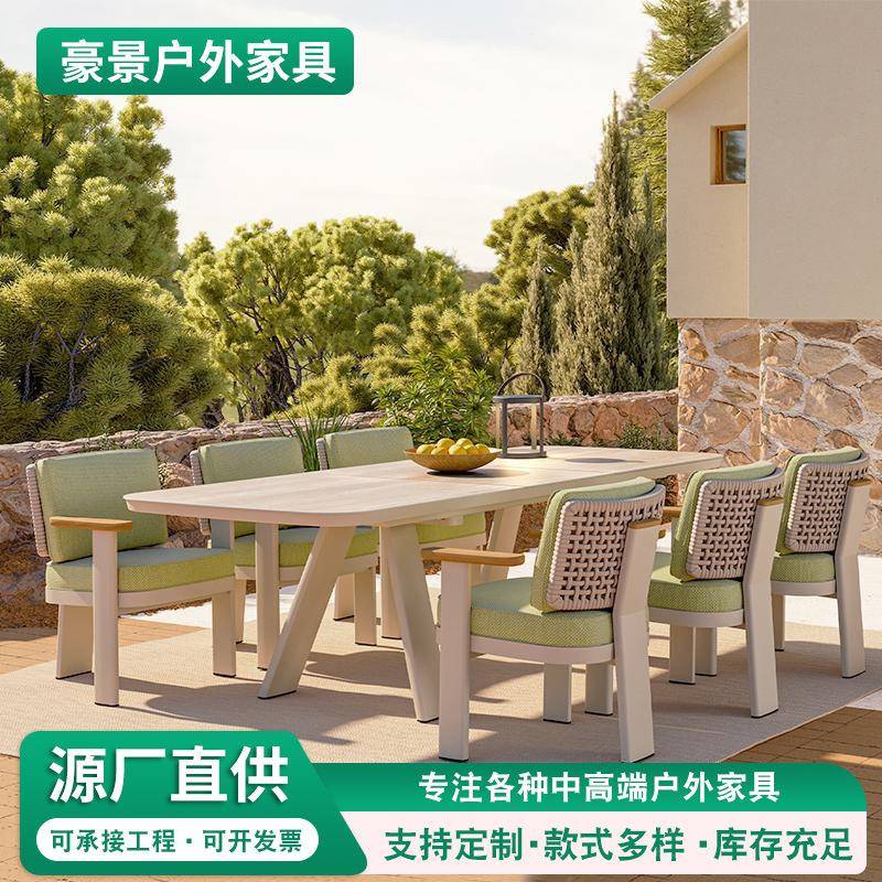 室外户外桌椅藤编庭院实木桌椅防水防晒露天休闲餐桌户外桌椅组合