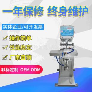 MINI2S双色穿梭移印机东凌移印机气动移印机玩具文具电子单色双头