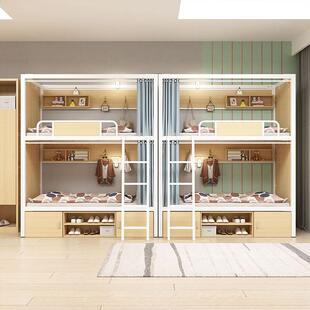 太空舱上下床全包床学校宿公寓床青旅民宿双层床钢木结合式高低床