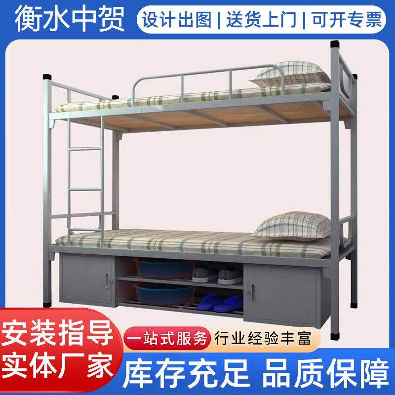 上下铺铁床学生宿舍床工地床上下铺双层床方管床宿舍高低双层铁床,农用物资,其他肥料,淘宝优惠券,粉丝福利购,淘宝优惠卷