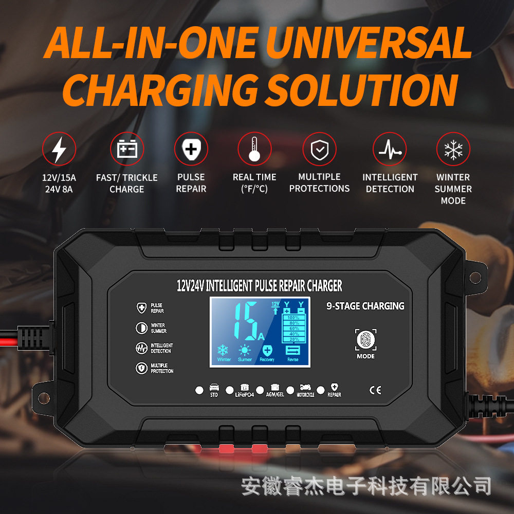 12V15A24V8A磷酸铁锂铅酸12v充电器汽车电瓶充电器电池充电器
