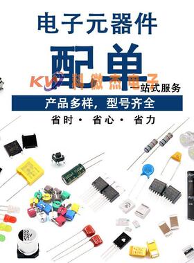 原装CJ长电长晶CJ79L15SOT-89-3L输入35V输出15V三端稳压器现货