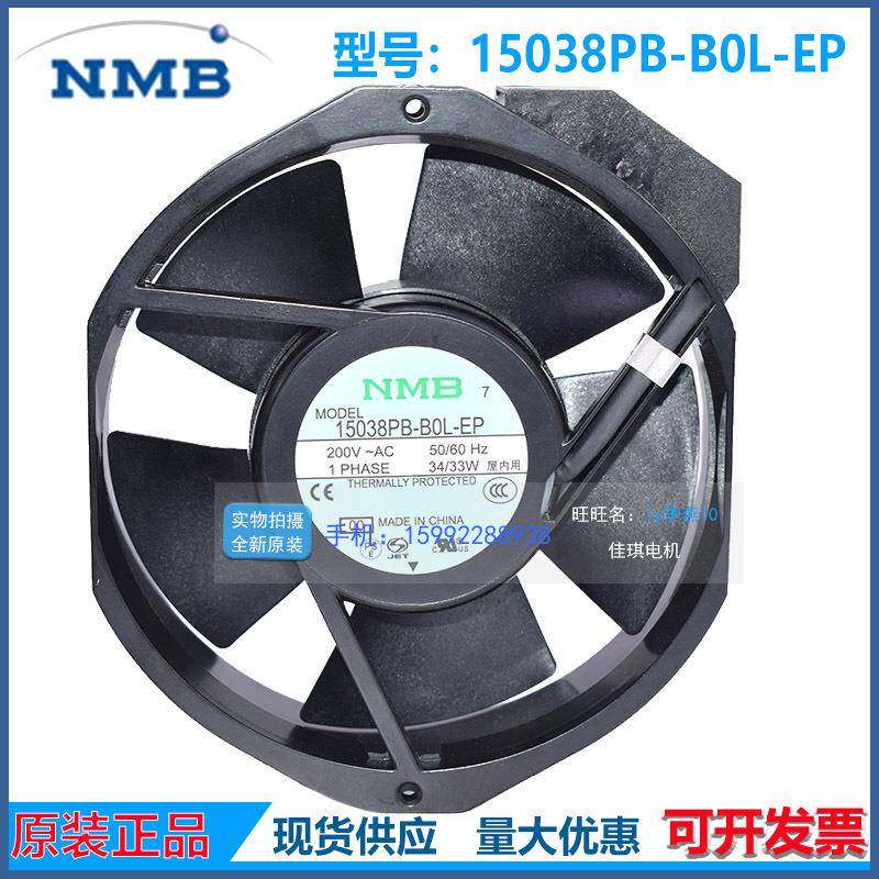 15038PB-B0L-EPNMB机柜散热风扇200V1723815038PB-B3L-EP风机