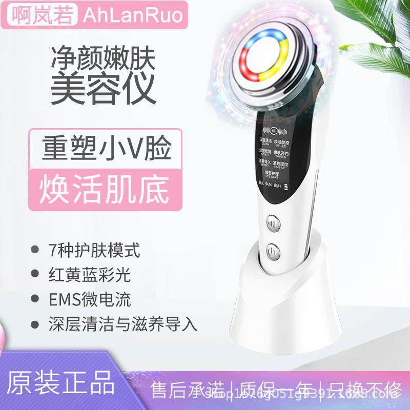 爆款七模式EMS离子导入仪面部彩光美容仪皮肤护理仪微电流嫩肤仪,农用物资,其他肥料,淘宝优惠券,粉丝福利购,淘宝优惠卷