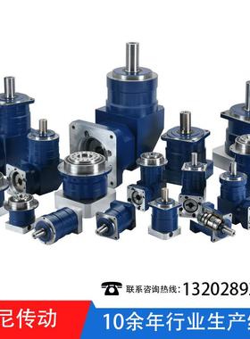 深圳行星减速机转角行星减速机机械行星减速机PLSI60供应