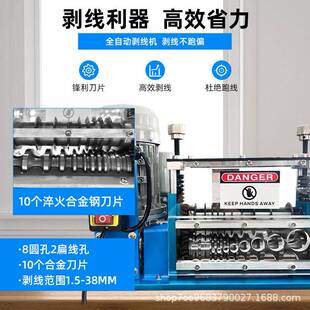 小型剥线机废铜线剥线机电缆线扒皮机自动剥皮机拆线机直销