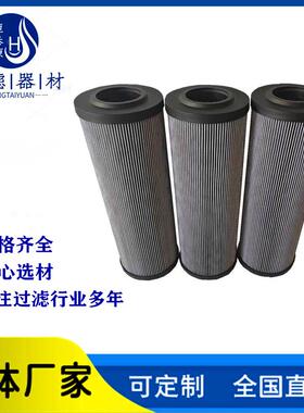 MF1801P10NB路面机械过滤器油格MF1003A03HB互换翡翠液压滤芯