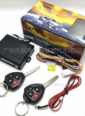 热销汽车中控锁免钥匙进入Y2遥控开关锁带开尾箱keyless遥控