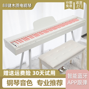贝恩木质电钢琴88键重锤专业考级成人家用儿童初学电子琴成年专用