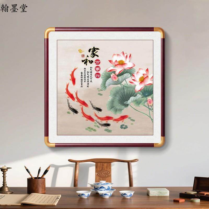 F九鱼聚财图新中式入户玄关走廊书房挂画餐厅客厅装饰画荷花鲤鱼