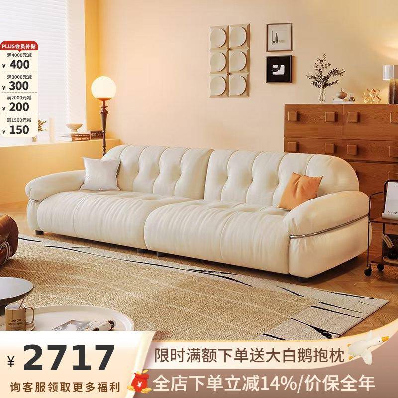 吉与白色奥黛丽真皮沙发客厅直排法式小户型复古风2025新款沙发